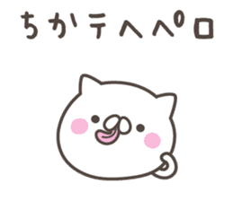 CHIKA's basic pack,cute kitten sticker #13088413
