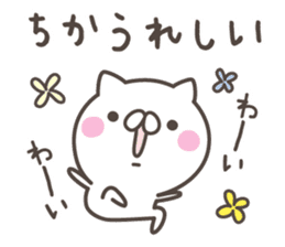 CHIKA's basic pack,cute kitten sticker #13088415