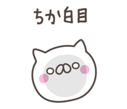 CHIKA's basic pack,cute kitten sticker #13088423