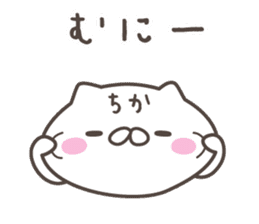CHIKA's basic pack,cute kitten sticker #13088429