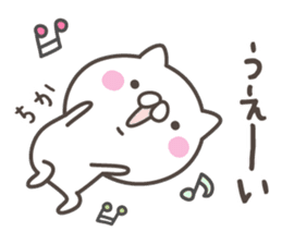 CHIKA's basic pack,cute kitten sticker #13088430