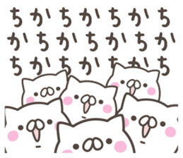 CHIKA's basic pack,cute kitten sticker #13088432