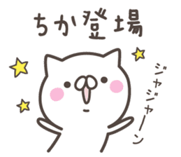 CHIKA's basic pack,cute kitten sticker #13088433