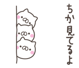 CHIKA's basic pack,cute kitten sticker #13088434