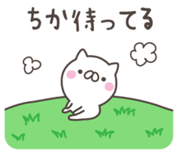 CHIKA's basic pack,cute kitten sticker #13088435