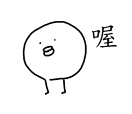 happy chick life sticker #13088438