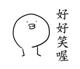 happy chick life sticker #13088441