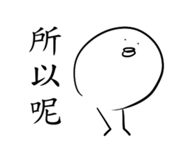 happy chick life sticker #13088443