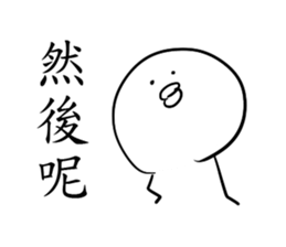 happy chick life sticker #13088444