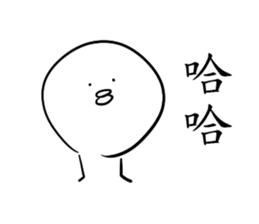 happy chick life sticker #13088446