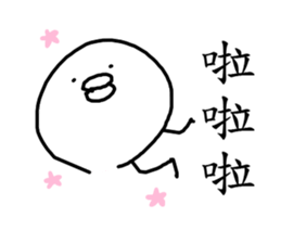 happy chick life sticker #13088447