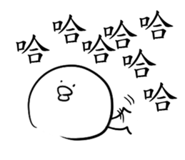 happy chick life sticker #13088448