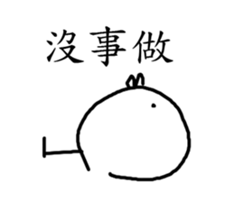 happy chick life sticker #13088450