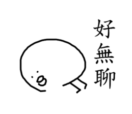 happy chick life sticker #13088451