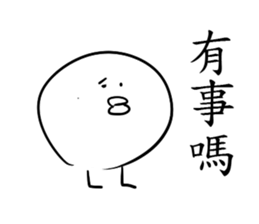 happy chick life sticker #13088452