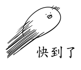 happy chick life sticker #13088453