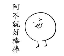 happy chick life sticker #13088454