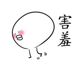 happy chick life sticker #13088455