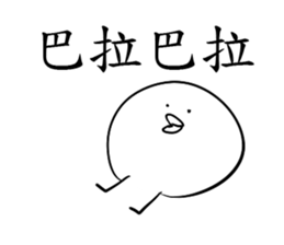 happy chick life sticker #13088457