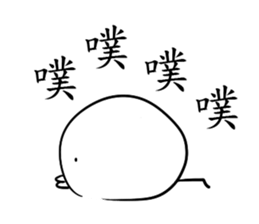 happy chick life sticker #13088458