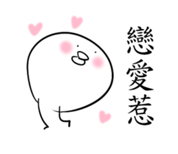 happy chick life sticker #13088462