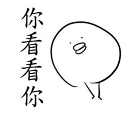 happy chick life sticker #13088463