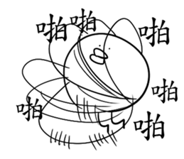 happy chick life sticker #13088465