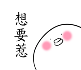 happy chick life sticker #13088466