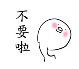 happy chick life sticker #13088467