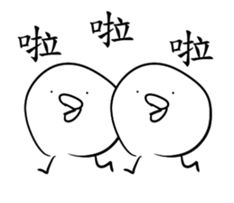 happy chick life sticker #13088469