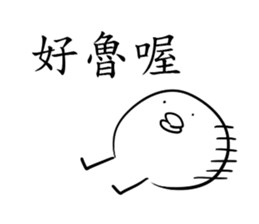 happy chick life sticker #13088472