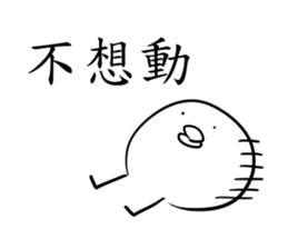 happy chick life sticker #13088474