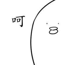 happy chick life sticker #13088475