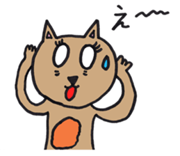 My daughter's cat sticker #13088519