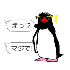 IWA-SAN on FUKIDASHI