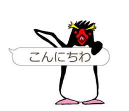 IWA-SAN on FUKIDASHI sticker #13088678