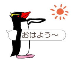 IWA-SAN on FUKIDASHI sticker #13088679