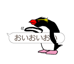 IWA-SAN on FUKIDASHI sticker #13088680