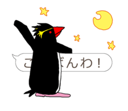 IWA-SAN on FUKIDASHI sticker #13088681