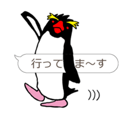 IWA-SAN on FUKIDASHI sticker #13088682