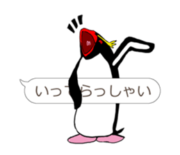 IWA-SAN on FUKIDASHI sticker #13088683