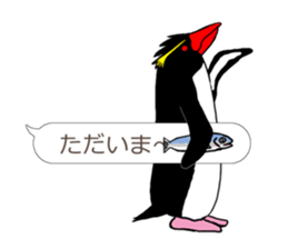 IWA-SAN on FUKIDASHI sticker #13088684