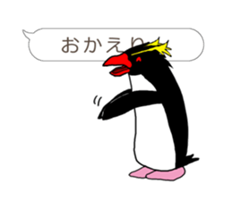 IWA-SAN on FUKIDASHI sticker #13088685