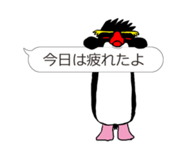 IWA-SAN on FUKIDASHI sticker #13088687