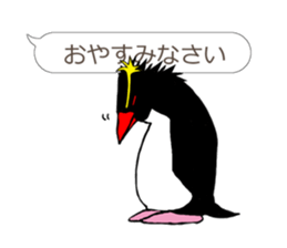 IWA-SAN on FUKIDASHI sticker #13088689