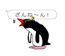 IWA-SAN on FUKIDASHI sticker #13088691