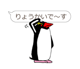 IWA-SAN on FUKIDASHI sticker #13088692