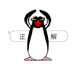 IWA-SAN on FUKIDASHI sticker #13088694