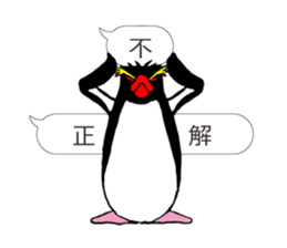 IWA-SAN on FUKIDASHI sticker #13088695