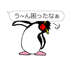 IWA-SAN on FUKIDASHI sticker #13088696